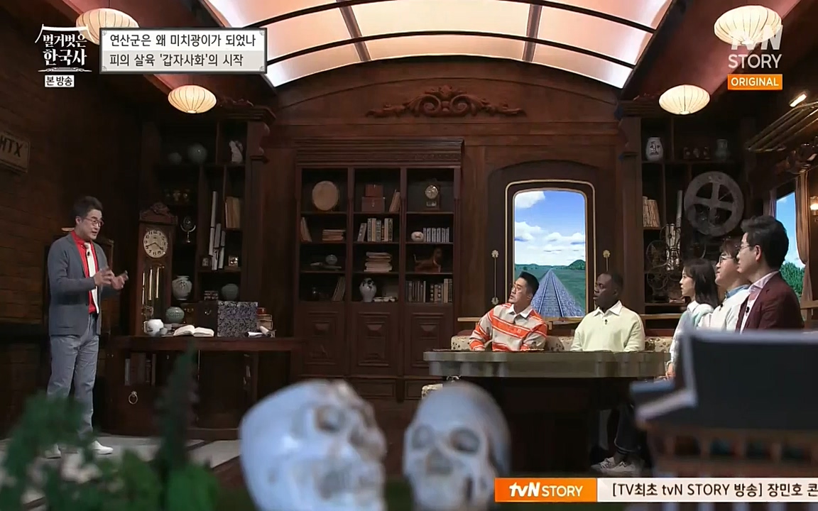 벌거벗은 한국사.E02.220507p-NEXT.mp4_20220614_205728.838.jpg