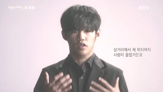 다큐 인사이트 - KBS다큐 인사이트_[이태원] 2022년 10월 29일 발생한 이태원 참사.ts_20231027_205554.692.jpg