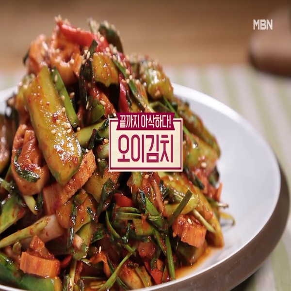  오이김치 : 알토란 오이김치 담그는 법