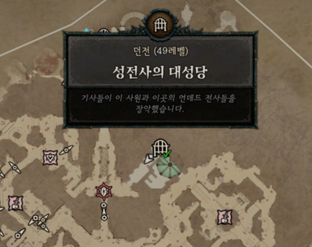  디아블로 4 초고속 레벨업 방법(1시간 45레벨, 45분 50레벨 방법)