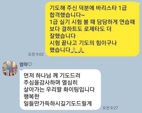  바리스타 1급 필기 예상문제