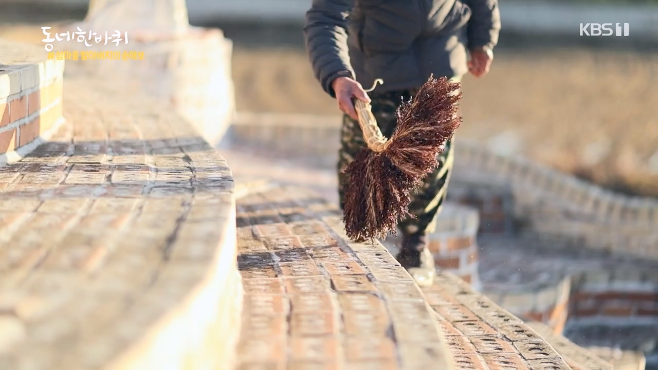 동네 한 바퀴.E258.240128p-NEXT.mp4_20240128_182049.861.jpg