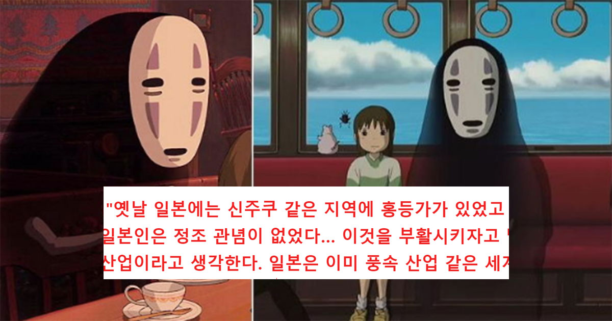  감독이 밝힌 '센 과 치히로의 행방불명' 숨겨 놓은 의도들