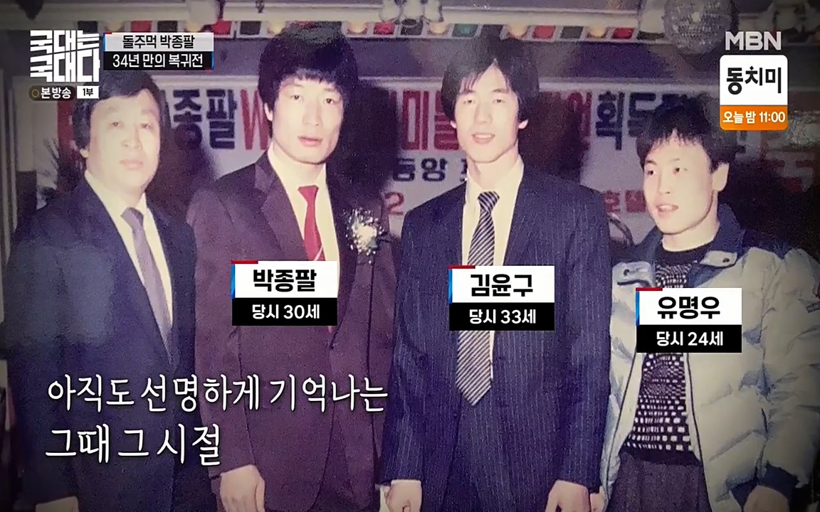 국대는 국대다.E08.220431p-NEXT.mp4_20220509_170742.576.jpg
