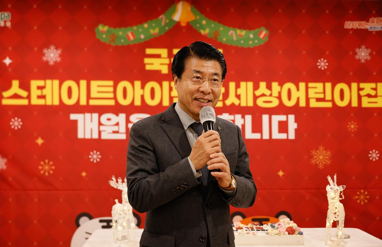 아이편한어린이집 이미지