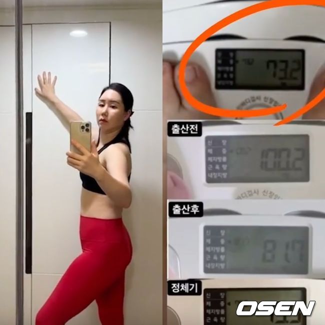  '세쌍둥이 맘' 개그우먼 황신영, 106kg→73kg 다이어트 성공
