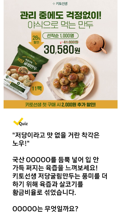 키토 씨