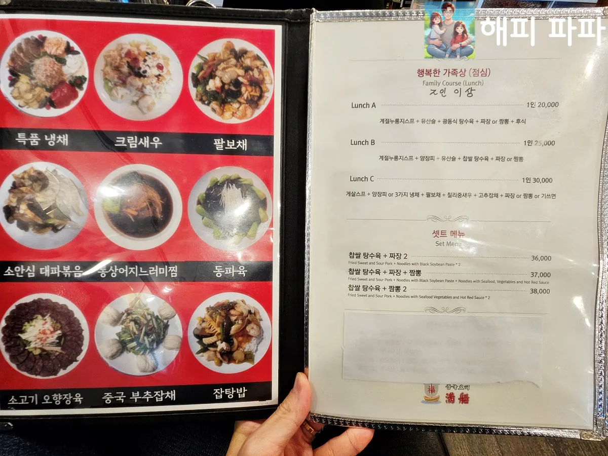 만선향 이미지