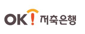  2023 주부대출쉬운곳 5가지 대출조건 금리 알아보자