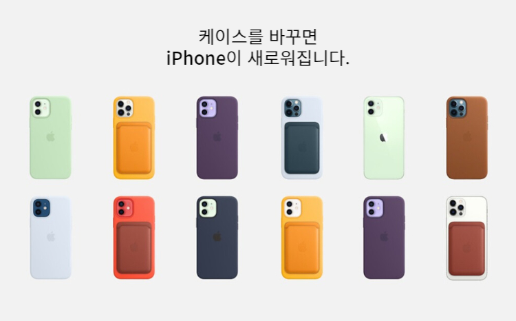  아이폰 카톡테마 모음 바로가기