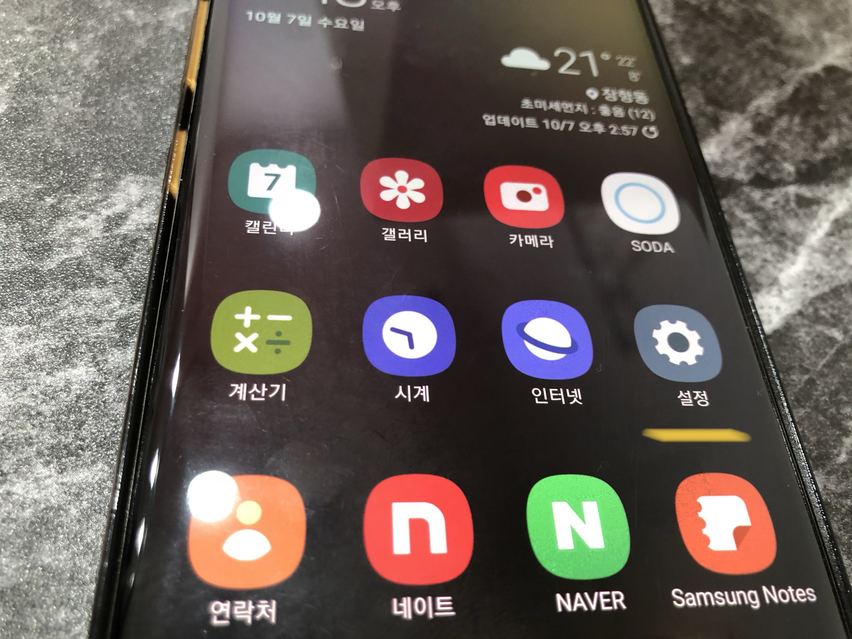  갤럭시 에어팟 연결, 안됨 해결방법