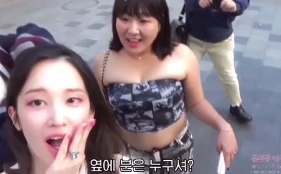육즙수지-전종서-사진찍어주는오빠