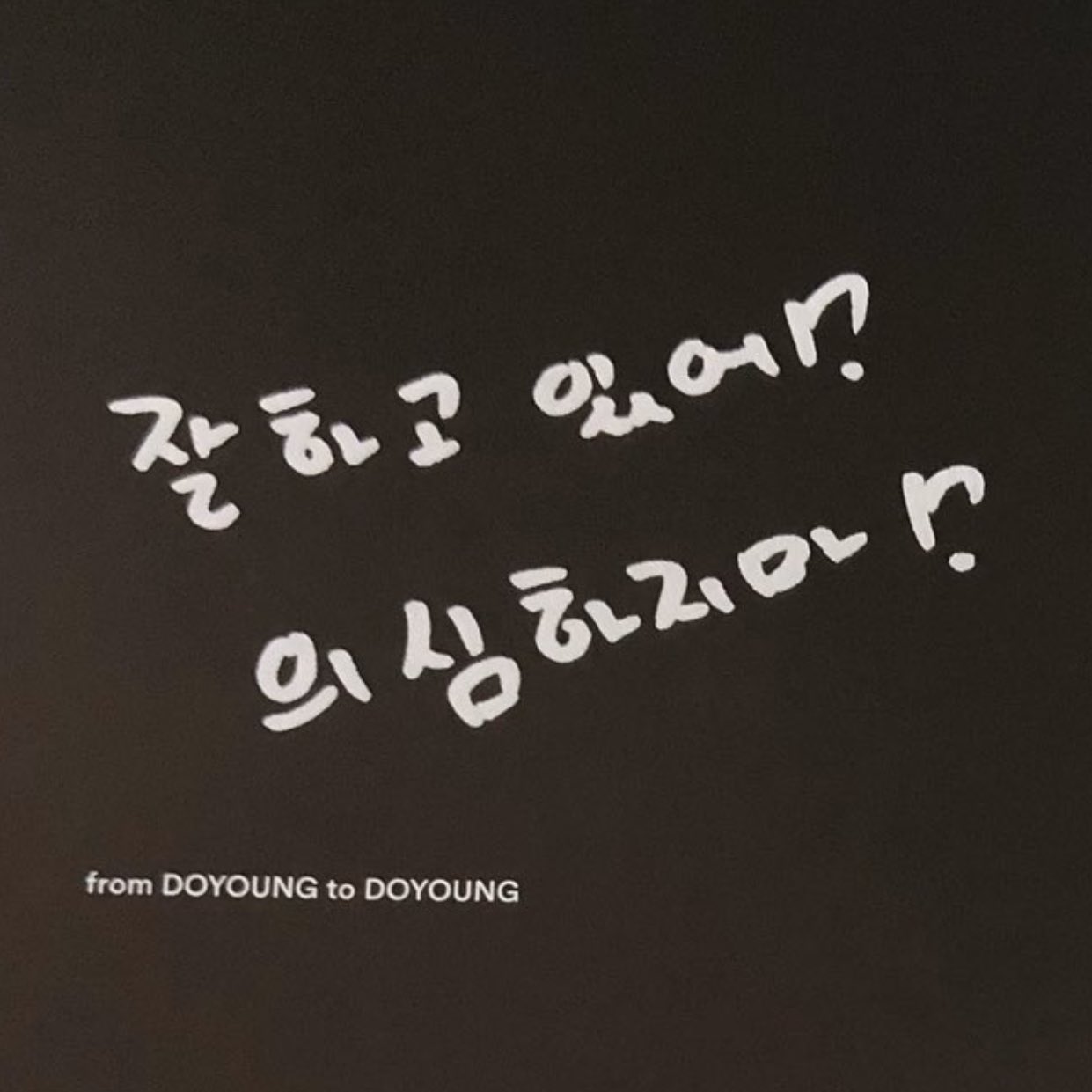 살림살이 이미지