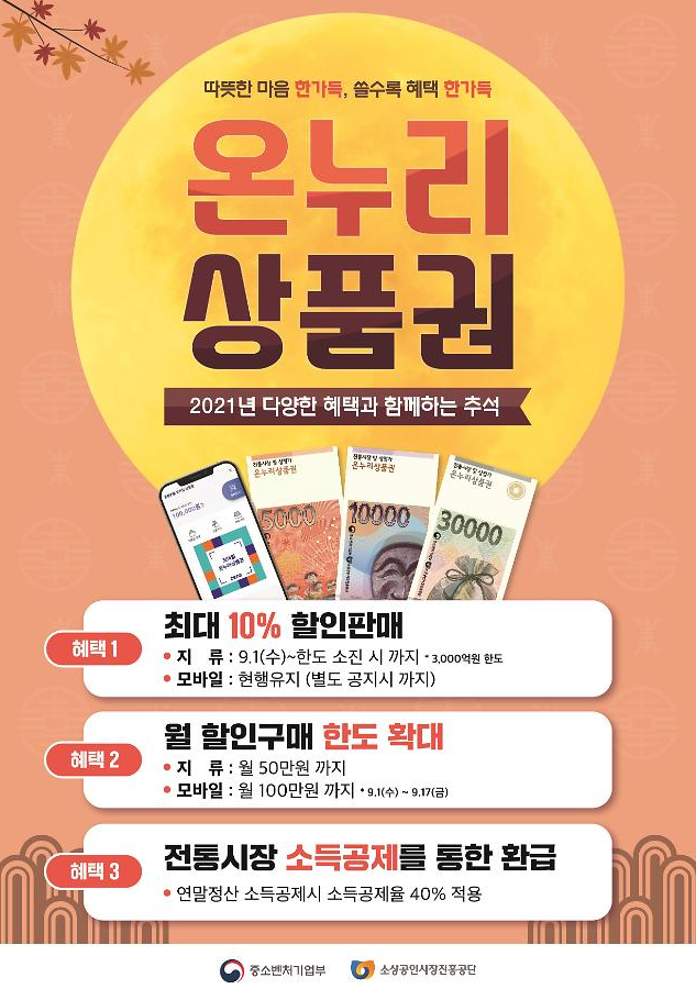 서원유통할인마트 이미지