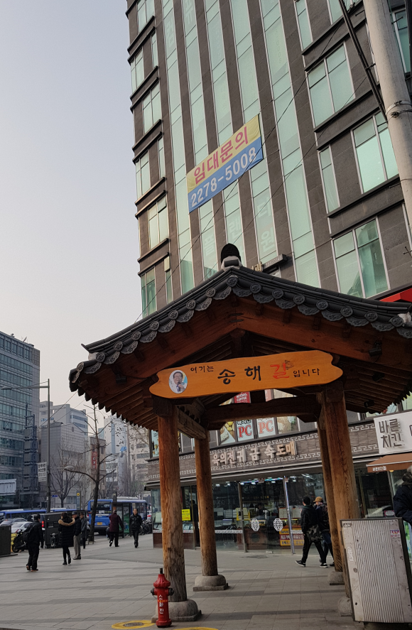 딩동댕 이미지