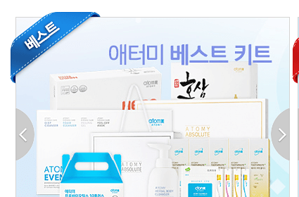 베스트-상품