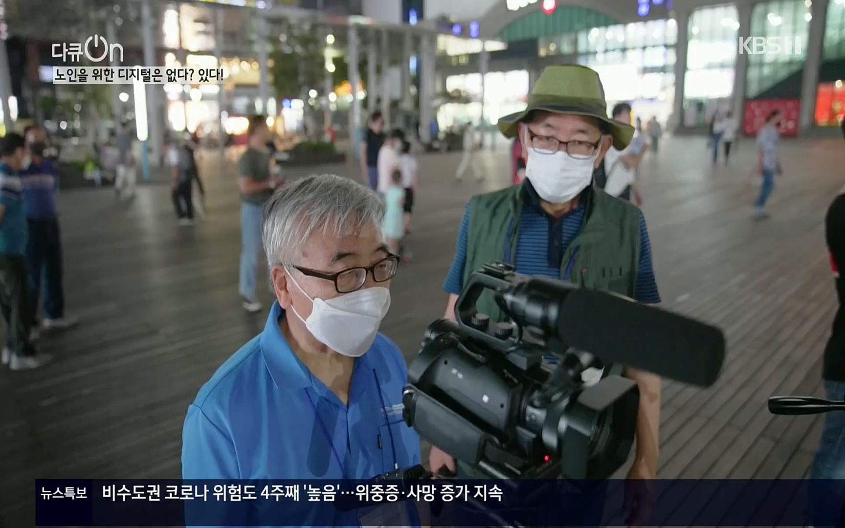 다큐 On.E155.220902p.H264-F1RST.mp4_20220903_183007.242.jpg