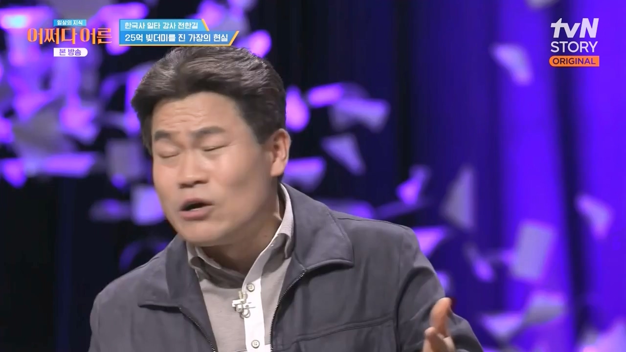 어쩌다 어른.E48.240320p-NEXT.mp4_20240320_203258.664.jpg
