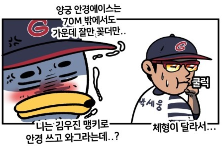 키맨 이미지