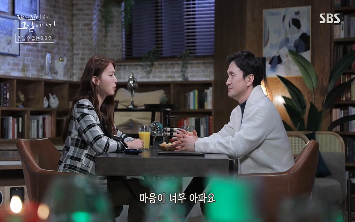 꼬리에 꼬리를 무는 그날 이야기.E23.220408p-NEXT.mp4_20220409_190512.355.jpg