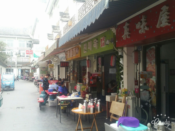진미옥식당 이미지