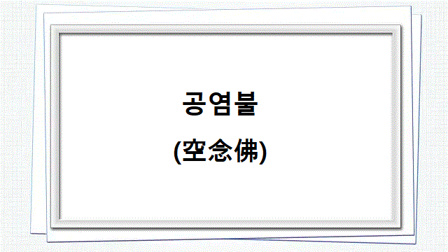 공염불 뜻공염불 뜻공염불 뜻공염불 뜻공염불 뜻공염불 뜻공염불 뜻공염불 뜻공염불 뜻공염불 뜻공염불 뜻공염불 뜻공염불 뜻공염불 뜻공염불 뜻공염불 뜻공염불 뜻공염불 뜻공염불 뜻공염불 뜻공염불 뜻공염불 뜻공염불 뜻공염불 뜻공염불 뜻공염불 뜻공염불 뜻공염불 뜻공염불 뜻공염불 뜻공염불 뜻공염불 뜻공염불 뜻공염불 뜻공염불 뜻공염불 뜻공염불 뜻공염불 뜻공염불 뜻공염불 뜻공염불 뜻공염불 뜻공염불 뜻공염불 뜻공염불 뜻공염불 뜻공염불 뜻공염불 뜻공염불 뜻공염불 뜻공염불 뜻공염불 뜻공염불 뜻공염불 뜻공염불 뜻공염불 뜻공염불 뜻공염불 뜻공염불 뜻공염불 뜻공염불 뜻공염불 뜻공염불 뜻공염불 뜻공염불 뜻공염불 뜻공염불 뜻공염불 뜻공염불 뜻공염불 뜻공염불 뜻공염불 뜻공염불 뜻공염불 뜻공염불 뜻공염불 뜻