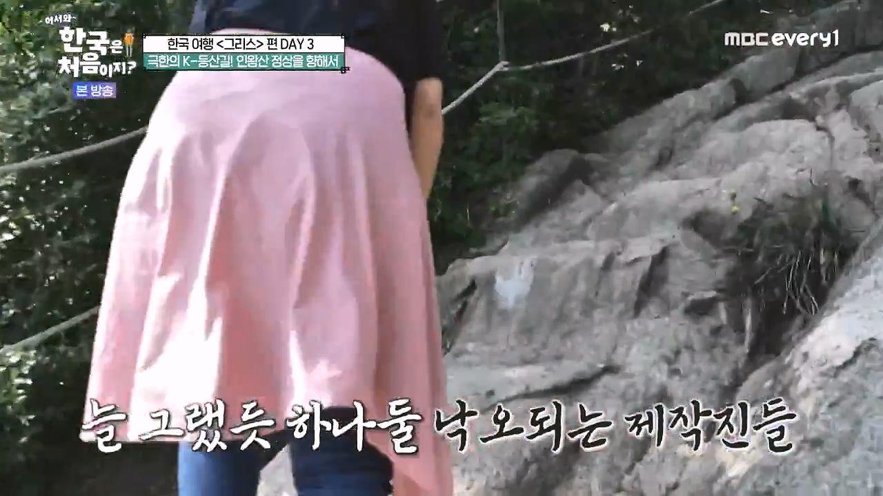 어서와 한국은 처음이지 시즌2.E322.240712p-NEXT.mp4_20240712_203248.794.jpg