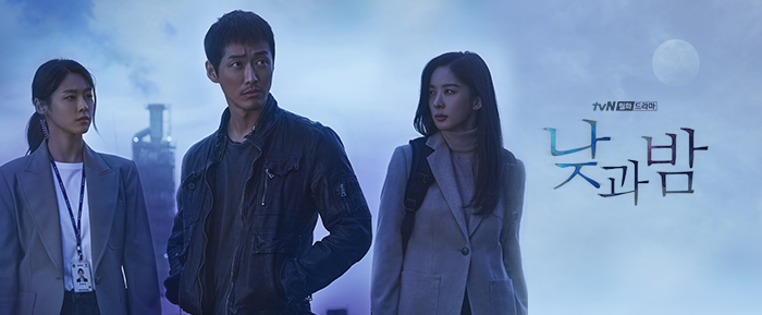  낮과 밤 등장인물, 인물관계도 줄거리를 알려드릴게요 ~!!!