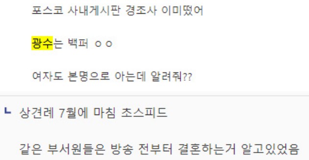 블라인드 글