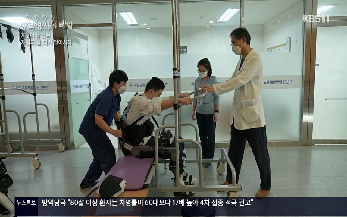 생로병사의 비밀.E819.220505p.H264-F1RST.mp4_20220508_183400.011.jpg