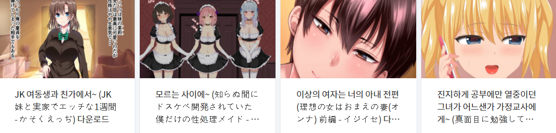  오늘 올린 떡인지 파일 다운로드 (2021년 8월 23일)