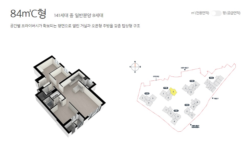 이편한세상답십리아르테포레1순위-20