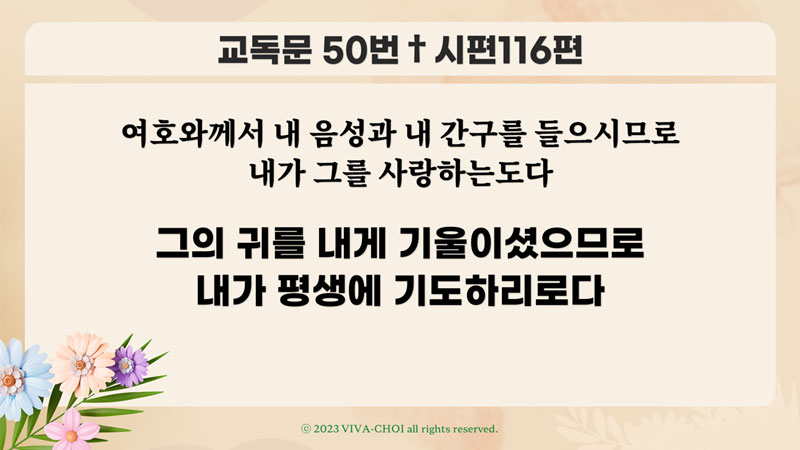 주일예배-PPT