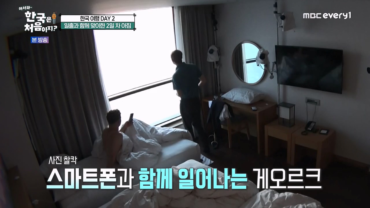 어서와 한국은 처음이지 시즌2.E261.230505p-NEXT.mp4_20230505_175259.904.jpg