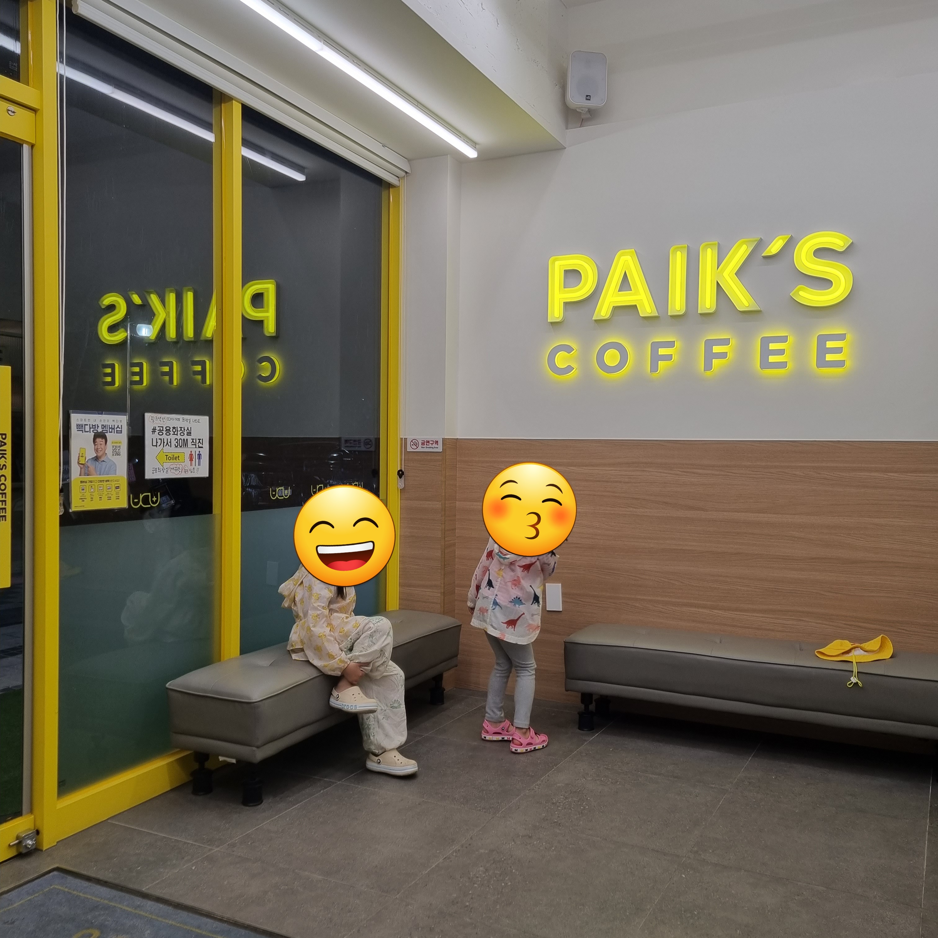 빽다방 대천해수욕장점 이미지