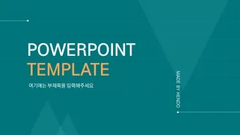 무료 템플릿 무료 편지봉투 도안 모음_12