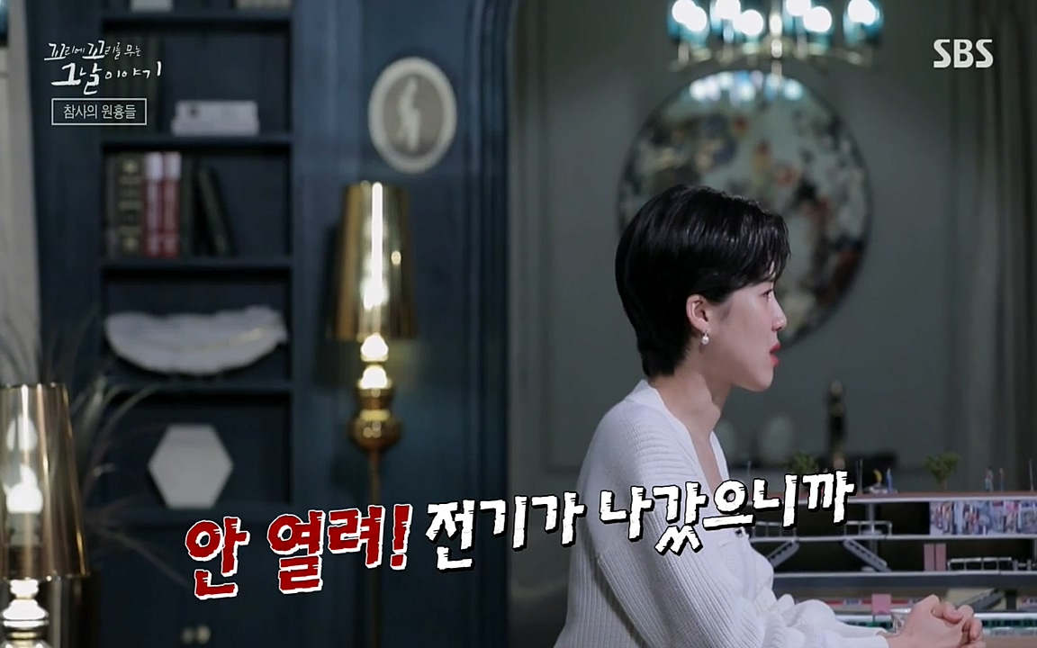 꼬리에 꼬리를 무는 그날 이야기.E27.220506p-NEXT.mp4_20220506_185755.526.jpg