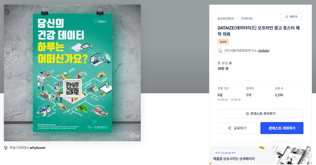 (주)톤앤매너 이미지