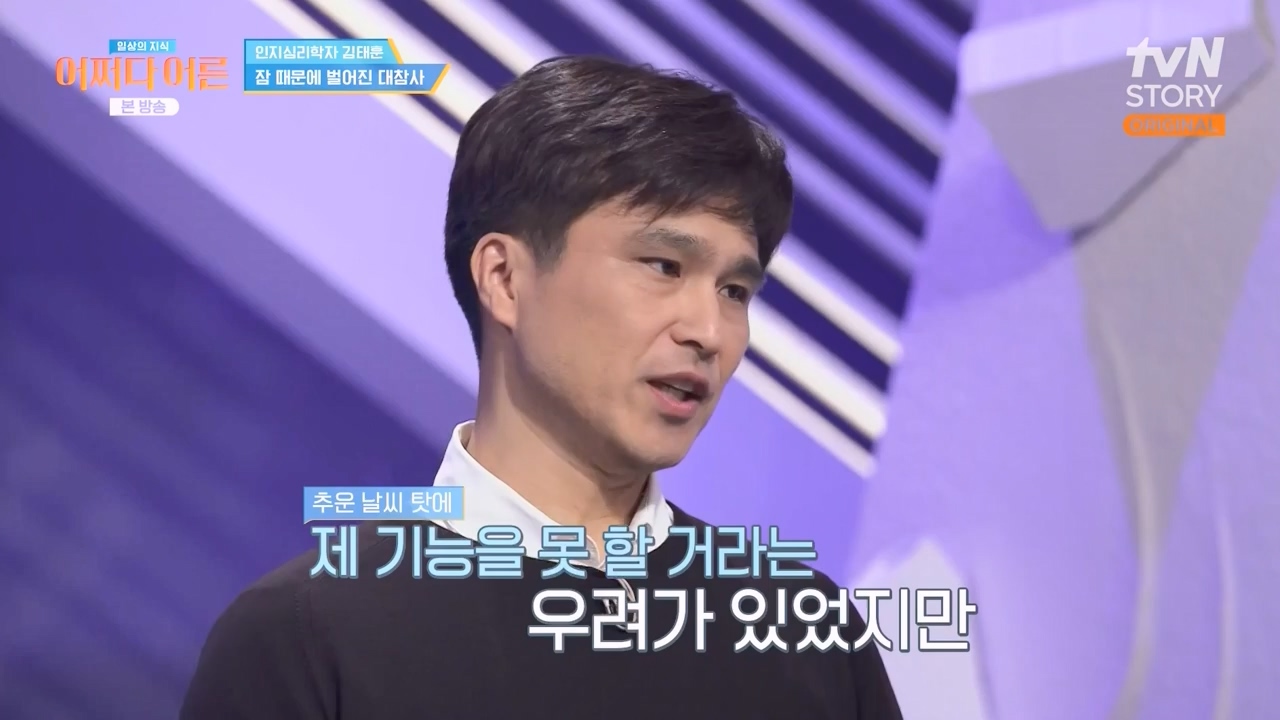 어쩌다 어른.E52.240417p-NEXT.mp4_20240417_201921.357.jpg