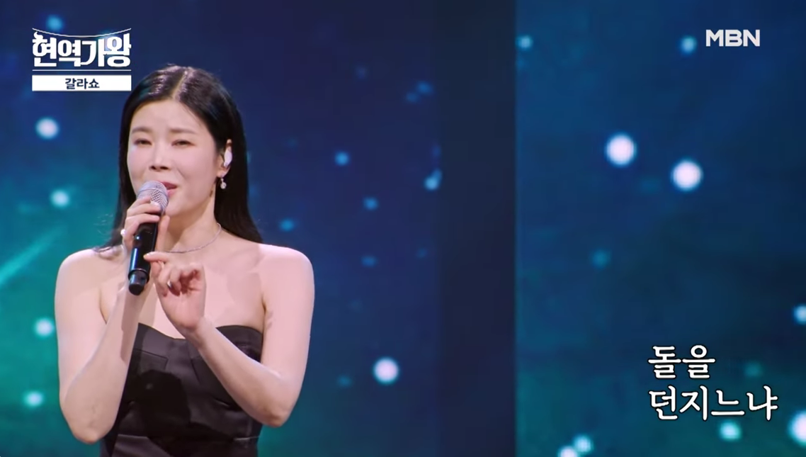 [현역가왕 갈라쇼] 1회 정보