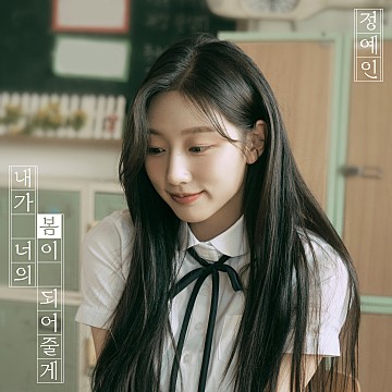 복면가왕 꽃보다 향수
