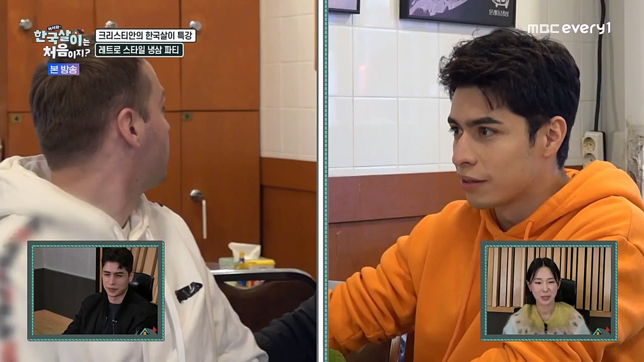 어서와 한국살이는 처음이지.E08.230208p-NEXT.mp4_20230209_194921.631.jpg
