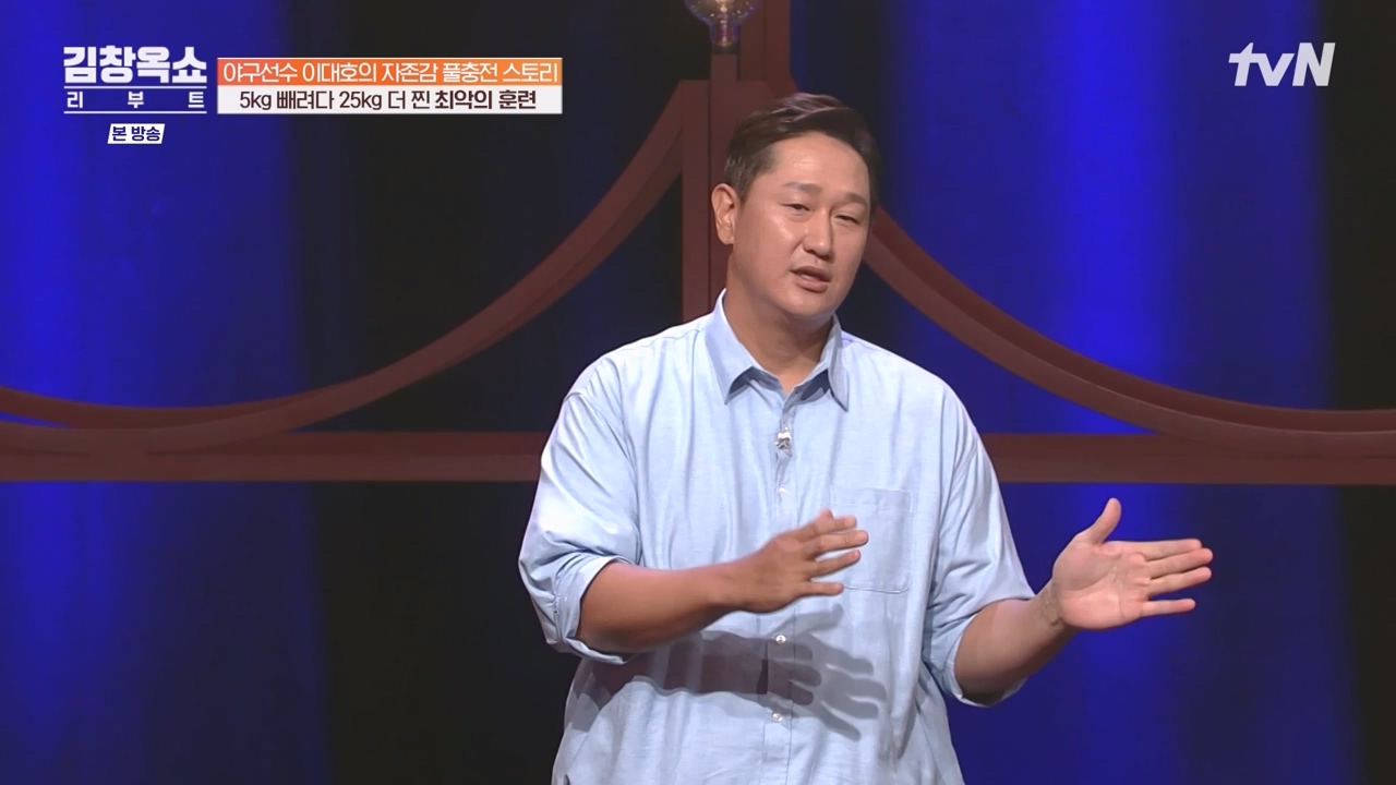 김창옥 쇼 리부트.E02.231002p-NEXT.mp4_20231005_205528.146.jpg