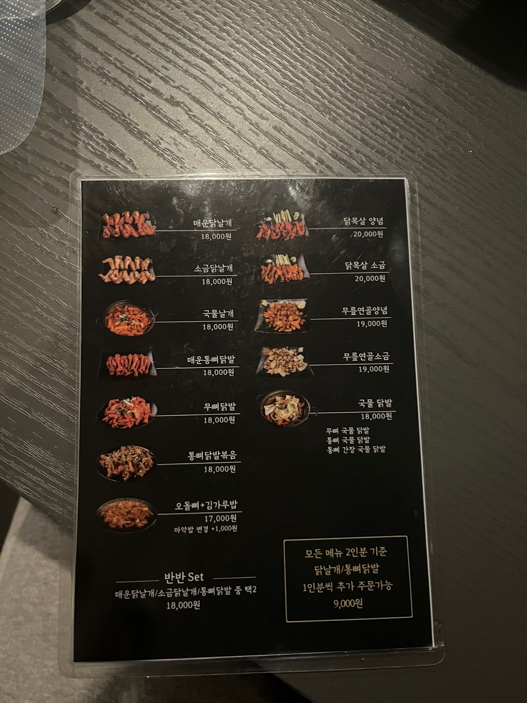 부가네얼큰이서사라점 이미지