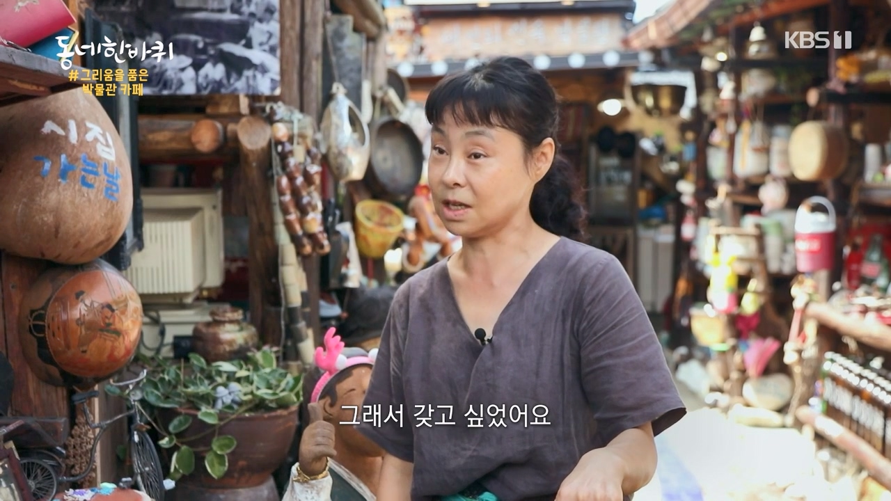 동네 한 바퀴.E241.230924p-NEXT.mp4_20230924_180616.345.jpg