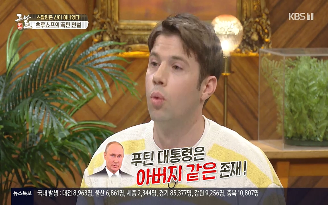 역사저널 그날.E353.220328p-NEXT.mp4_20220606_175126.567.jpg