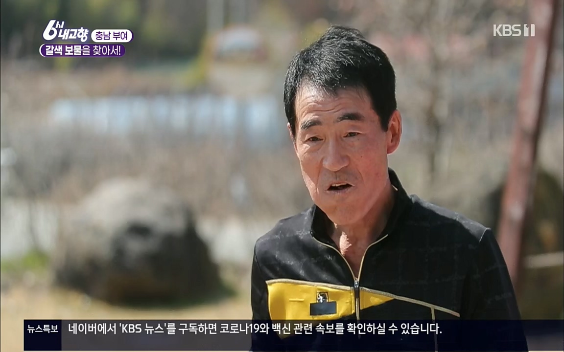 6시 내고향.E7512.220416p.H264-F1RST.mp4_20220502_194132.618.jpg