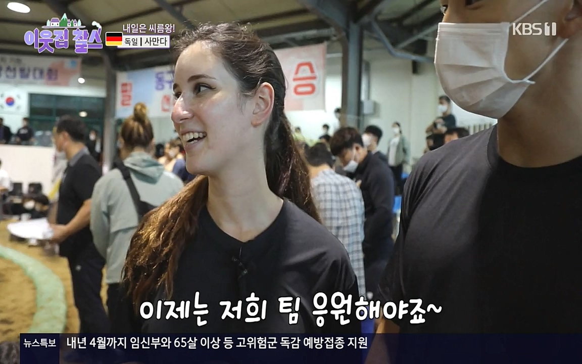 이웃집 찰스.E356.220928p-NEXT.mp4_20220928_211000.388.jpg