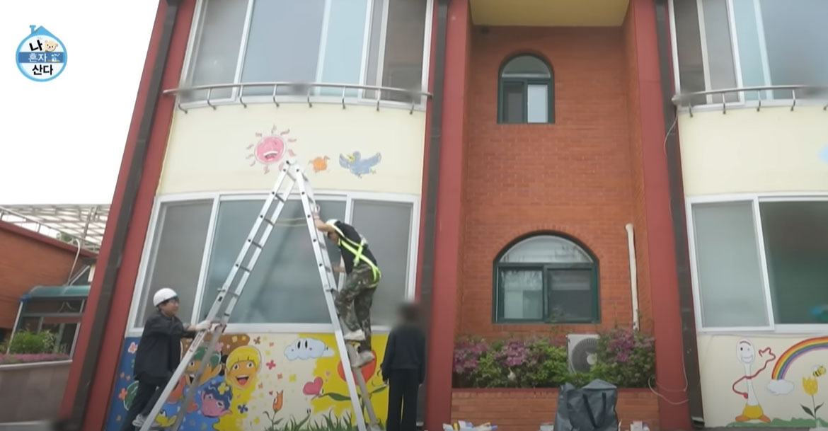 나혼자 산다 597회 다시보기