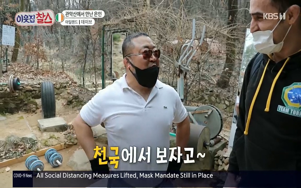 이웃집 찰스.E335.220427p.H264-F1RST.mp4_20220427_190936.937.jpg